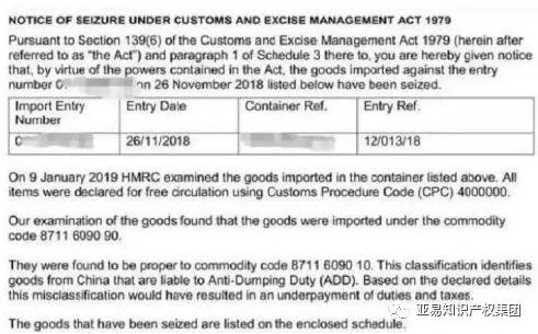英国VAT_英国站卖家VAT申报低报风险_英国海关扣货VAT问题