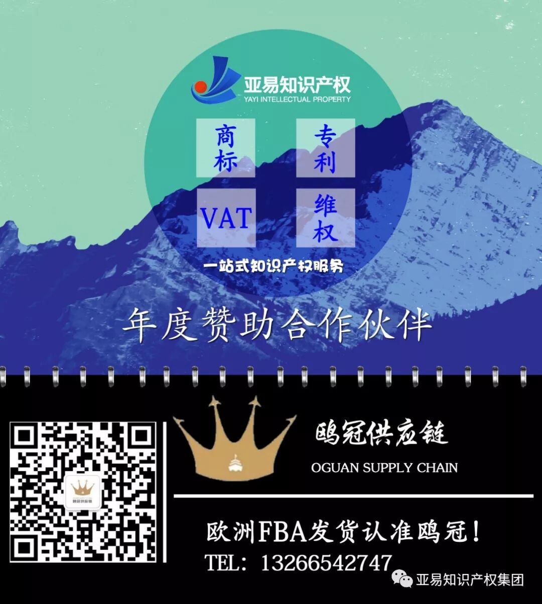 英国海关扣货VAT问题_英国站卖家VAT申报低报风险_英国VAT
