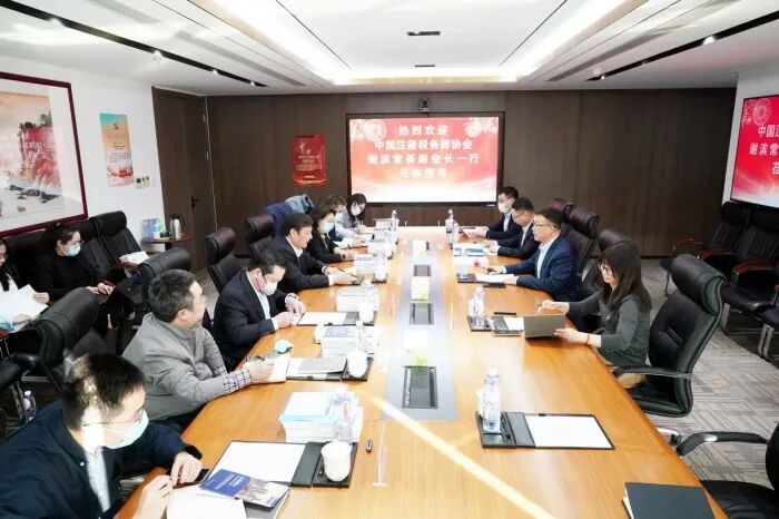 华政税务师事务所高质量发展_中国注册税务师行业党建_跨境税务代理