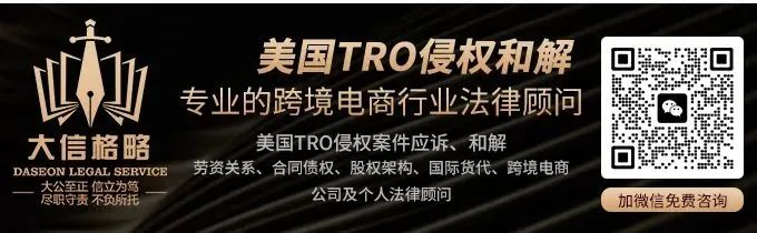 英国VAT_亚马逊B2C增值税政策_英国VAT税号被查