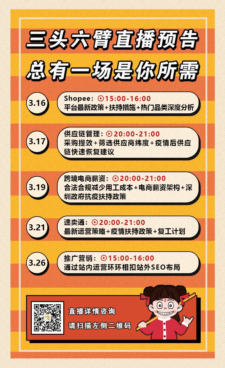 英国VAT_英国VAT延迟支付政策_跨境卖家英国VAT政策解读