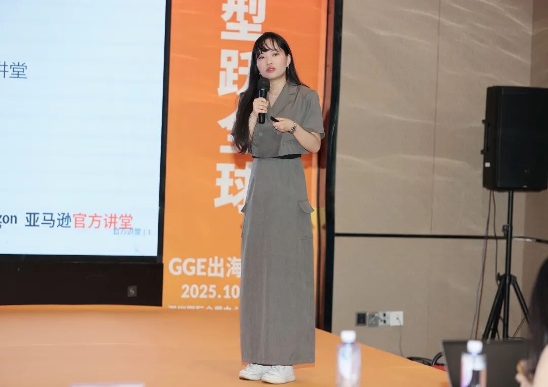 出海选品_亚马逊跨境电商实操技能培训_东莞励展华博亚马逊全球开店选品会