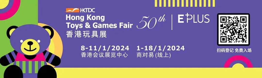 出海选品_2024大湾区首场全景出海选品会 跨津荟第三届选品对接会 产业带启航十条扶持计划