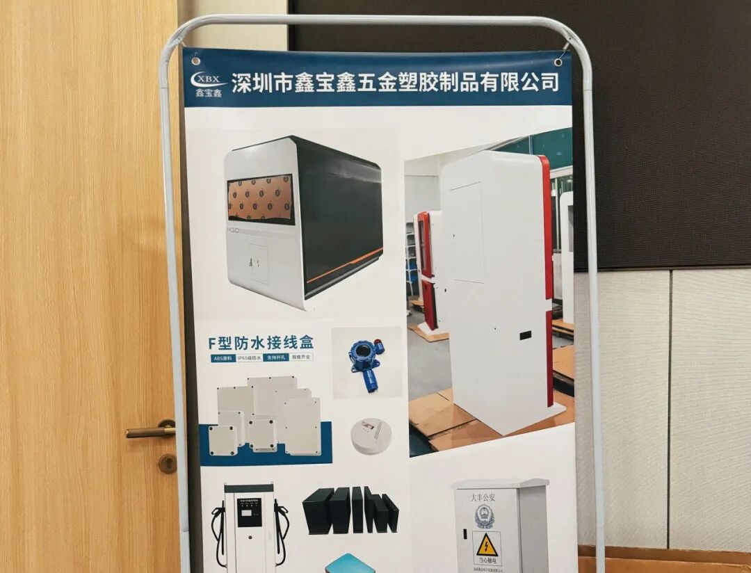 大湾区跨境电商选品会_出海选品_跨境卖家与产业带工厂对接会