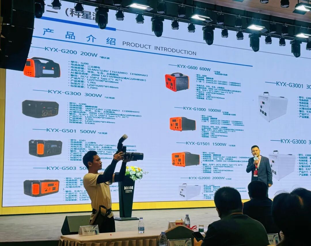 大湾区跨境电商选品会_出海选品_跨境卖家与产业带工厂对接会