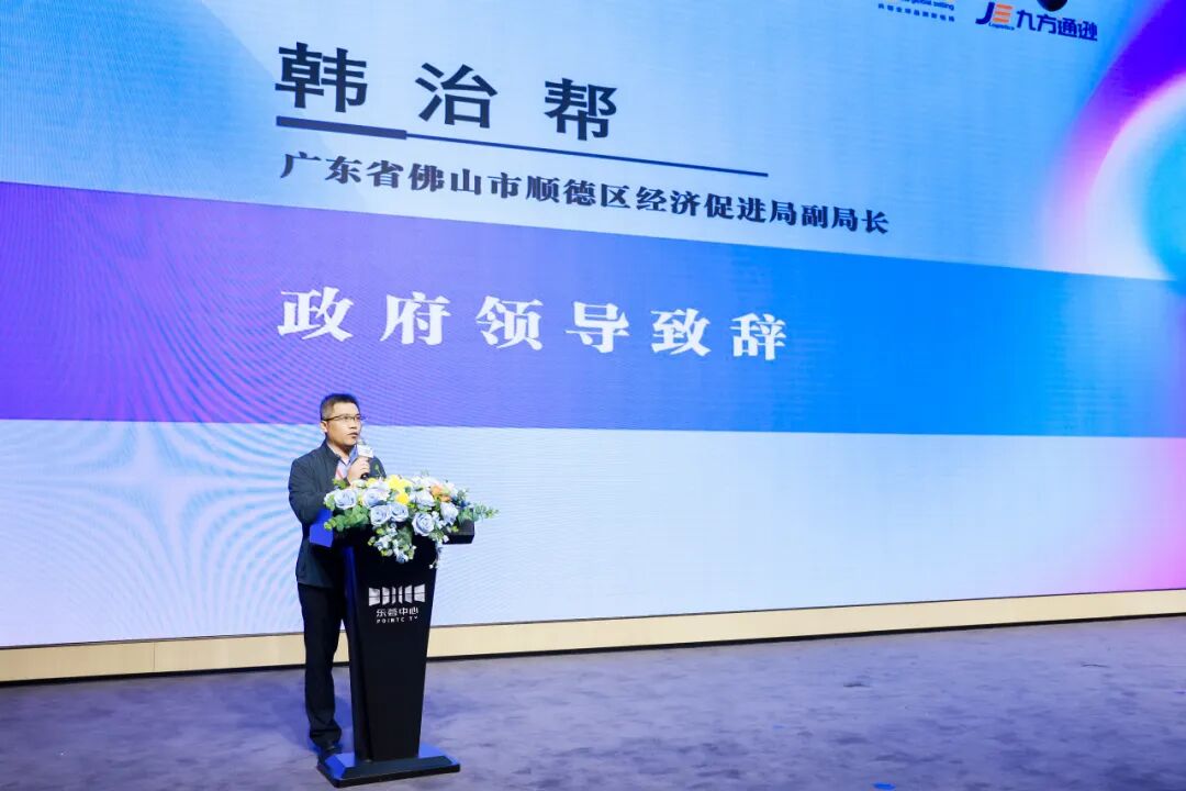 跨境卖家与产业带工厂对接会_出海选品_大湾区跨境电商选品会