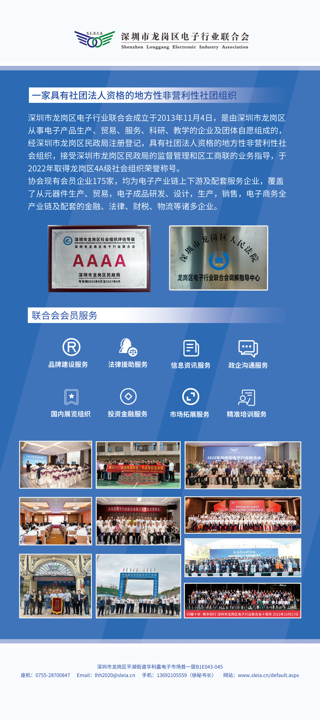 大湾区跨境电商选品会_跨境卖家与产业带工厂对接会_出海选品