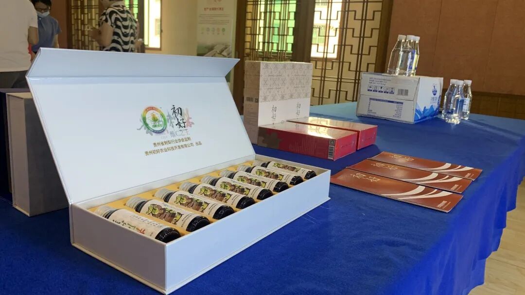 贵州出海选品中心_食品药品出口认证资质分享会_出海选品