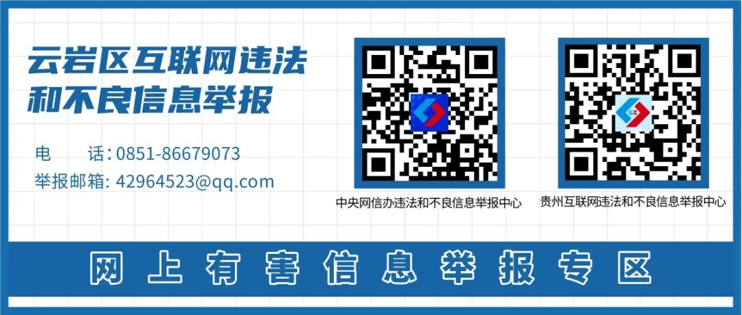 食品药品出口认证资质分享会_贵州出海选品中心_出海选品