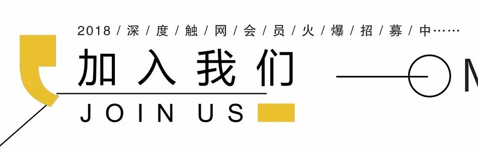 深度触网社群营销培训_独立站社群运营_南京社群运营特训营