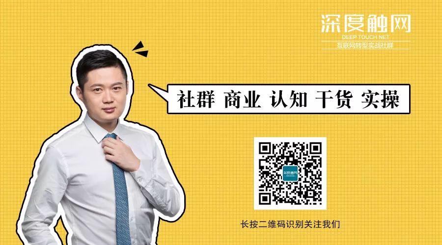 独立站社群运营_南京社群运营特训营_深度触网社群营销培训