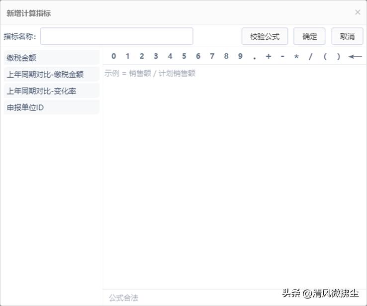 报表工具介绍_报表生成工具_数据收集与管理