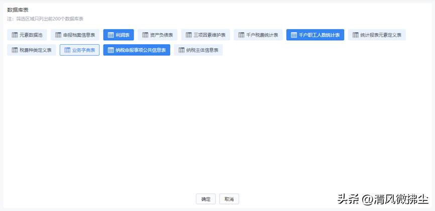 数据收集与管理_报表生成工具_报表工具介绍