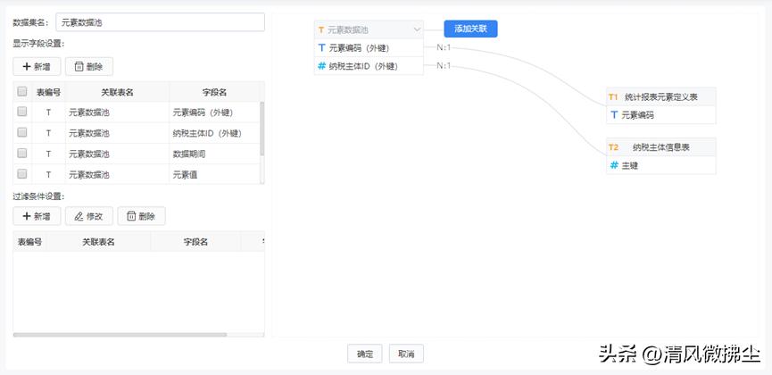 报表生成工具_报表工具介绍_数据收集与管理