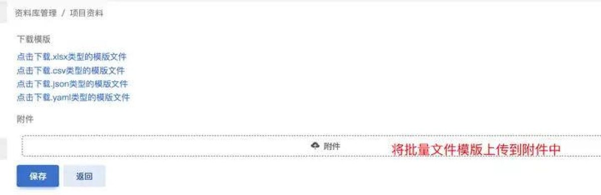需求文档管理_智能体管理_AI智能体测试平台