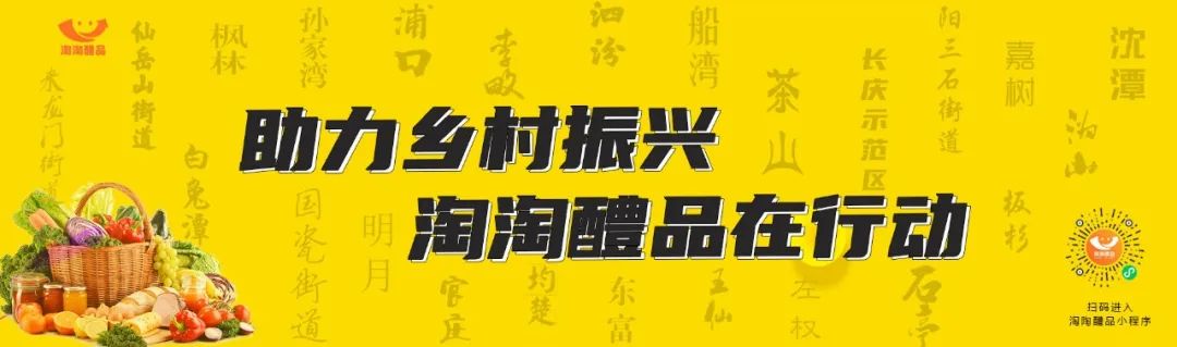外贸电商_醴陵市外资外贸电商工作情况_醴陵市陶瓷跨境电商产业带发展