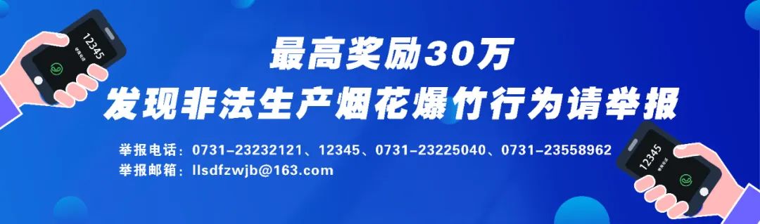 醴陵市陶瓷跨境电商产业带发展_外贸电商_醴陵市外资外贸电商工作情况