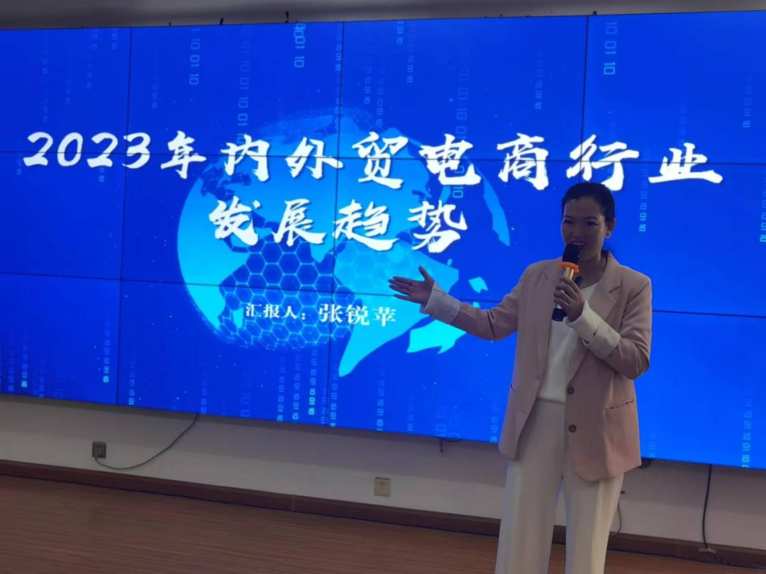 万全区电子商务培训_外贸电商_张家口跨境电商发展趋势