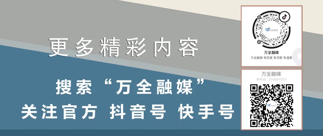 外贸电商_张家口跨境电商发展趋势_万全区电子商务培训