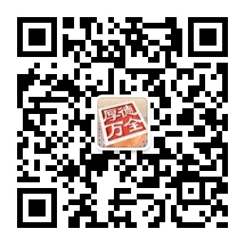 外贸电商_张家口跨境电商发展趋势_万全区电子商务培训
