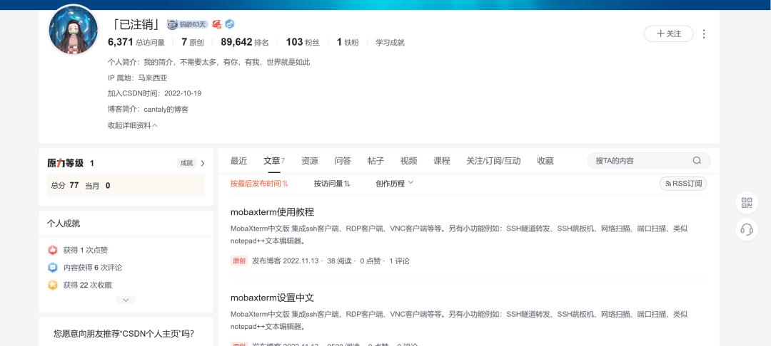 网站安全工具_MobaXterm中文版带毒下载 CSDN知乎推广 木马Gh0st传播