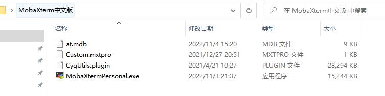 网站安全工具_MobaXterm中文版带毒下载 CSDN知乎推广 木马Gh0st传播