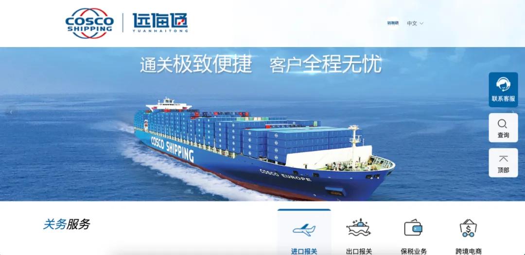 海运物流_中远海运物流东南亚市场布局_中越中柬能源合作物流服务