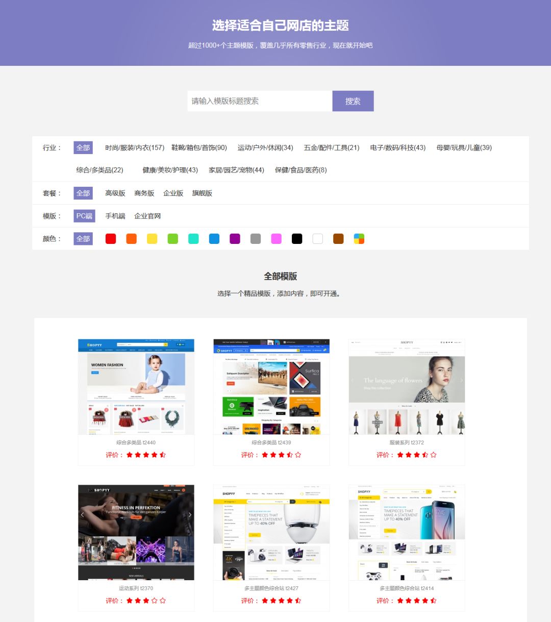 吸引人产品详情页设计_简洁网页布局提高参与度_自建站