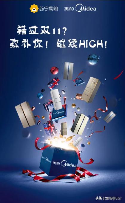 广告创意_拟人法比喻法投影法_平面设计广告创意方法
