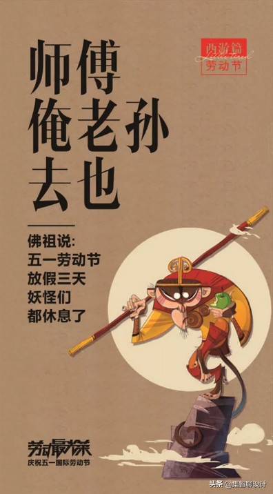 平面设计广告创意方法_拟人法比喻法投影法_广告创意