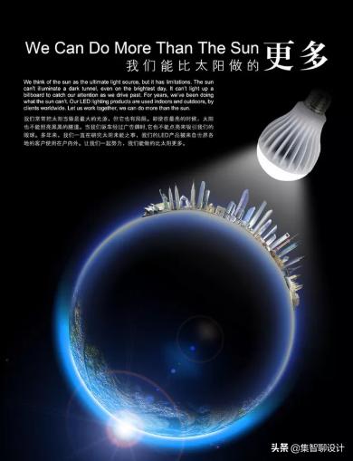 平面设计广告创意方法_广告创意_拟人法比喻法投影法