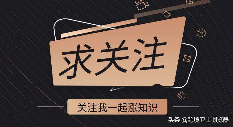 关键词工具_亚马逊品牌分析 关键词搜索 竞争对手分析