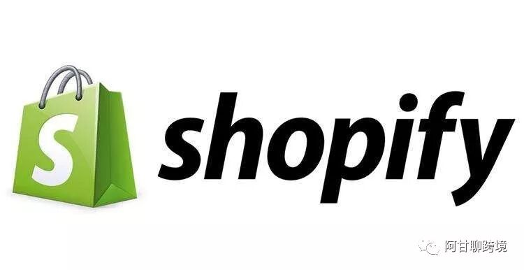 自建站与第三方平台对比_Shopify自建站搭建教程_自建站