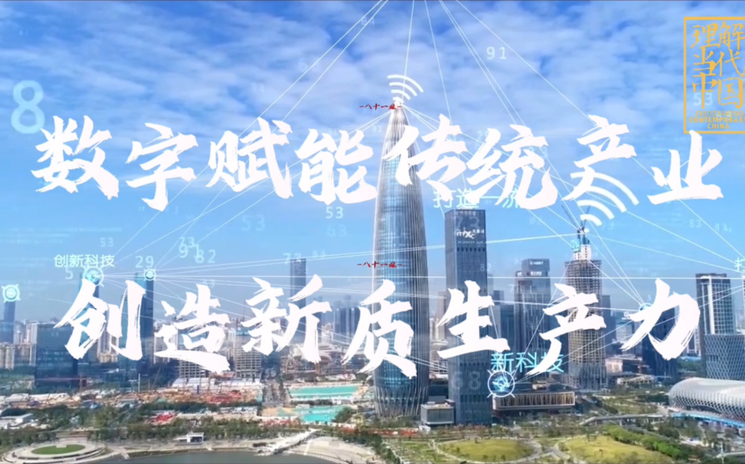 政策对不同城市的影响_制度创新对生产力提升的作用_跨境电商数字化工具