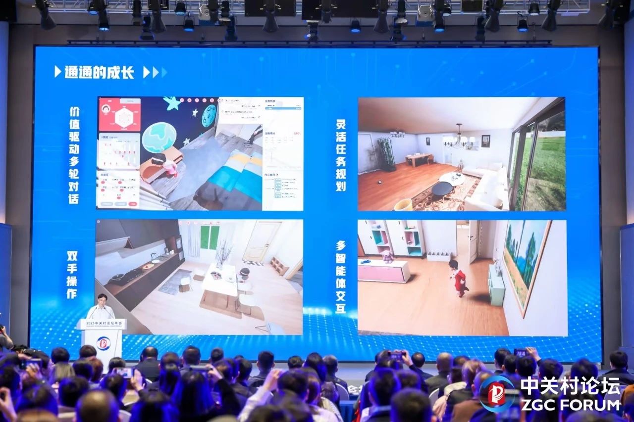 通用智能体_通用人工智能通通_数字生命丫丫