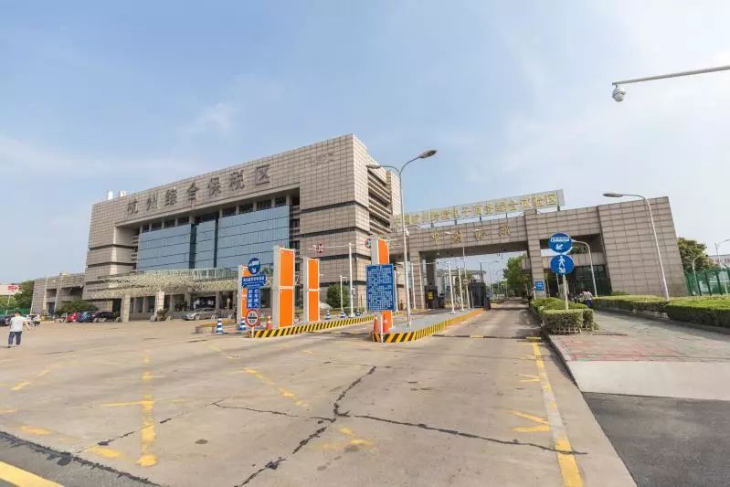 海外仓退换货_跨境电商出口退货海关监管_杭州跨境电商综试区1210模式