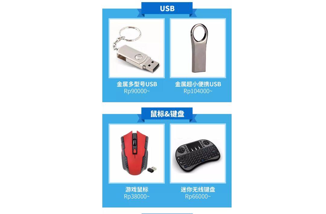Shopee平台入驻条件_Shopee跨境电商平台_Shopee运营