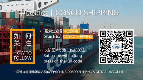 中远海运物流供应链 精细化服务 口岸独居石首次进口_中远海运物流供应链 精益化服务 宿迁进口转关零突破_海运物流