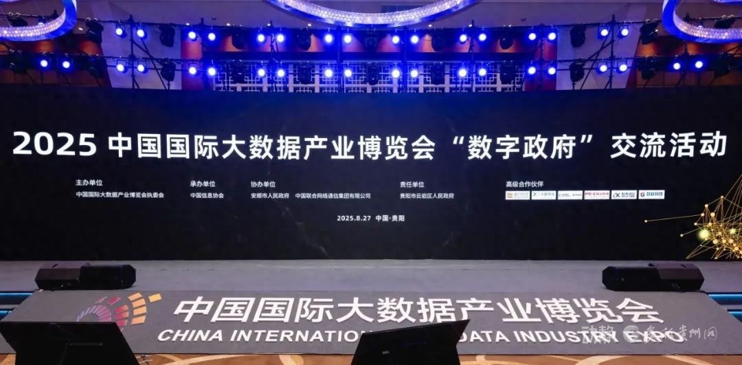 数字政府解决方案_智能体行动_科大讯飞城市智能体