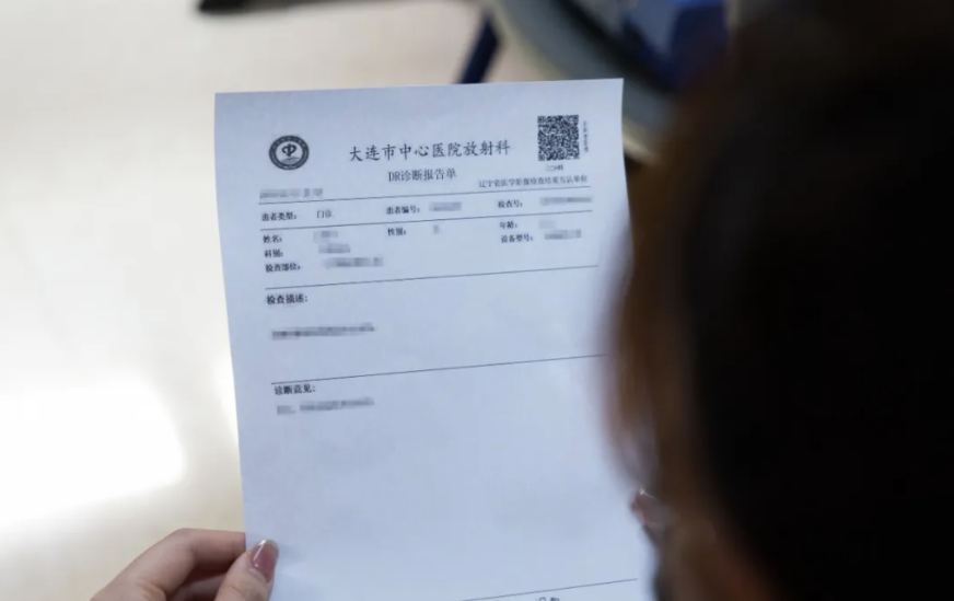 大连市医学影像互认共享_医疗影像_辽宁省大连市医疗机构影像结果互认