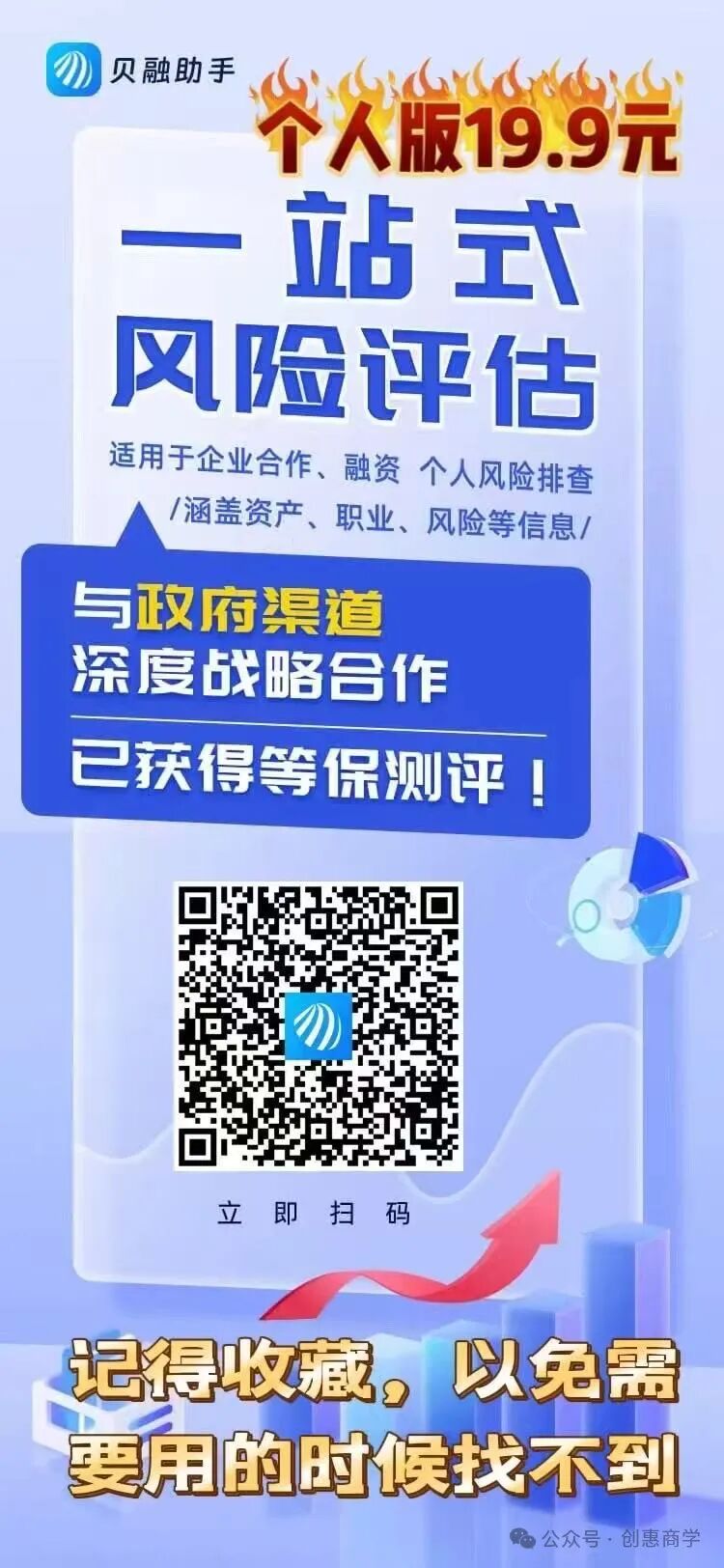 征信报告解析_个人信用大数据查询_大数据