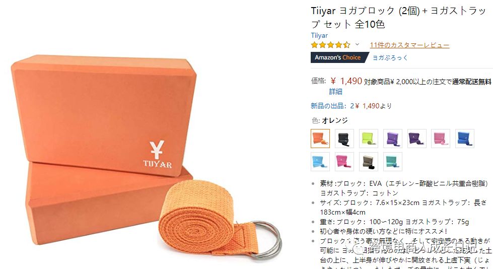 跨境爆款产品_跨境电商选品策略_精细化运营方法