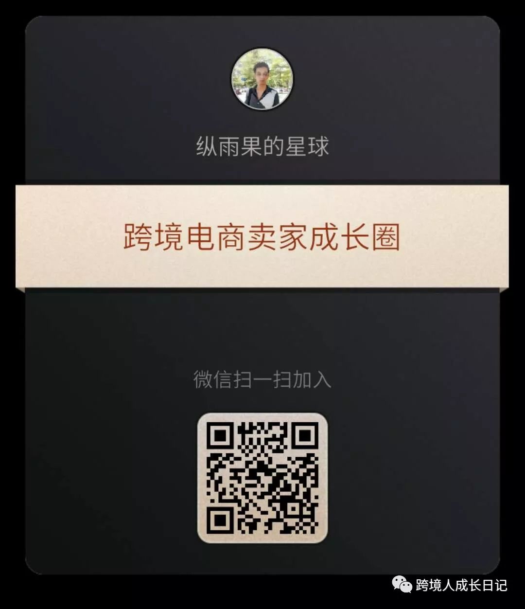 跨境爆款产品_精细化运营方法_跨境电商选品策略