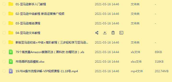 精细化运营方法_跨境爆款产品_跨境电商选品策略