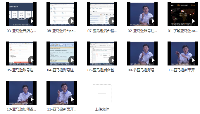精细化运营方法_跨境电商选品策略_跨境爆款产品