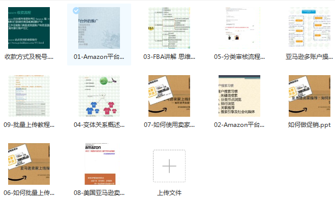 跨境爆款产品_跨境电商选品策略_精细化运营方法