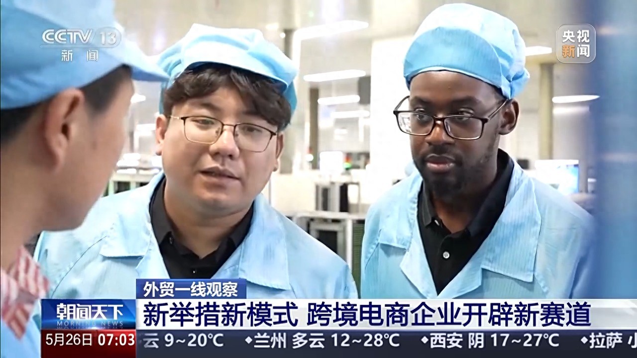 跨境电商开拓新市场_跨境产品关键词挖掘_练好内功提升全球竞争力