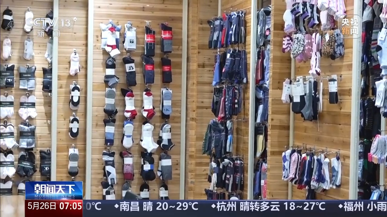 练好内功提升全球竞争力_跨境产品关键词挖掘_跨境电商开拓新市场