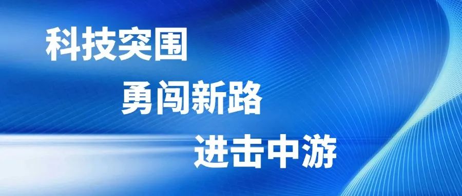 内蒙古自治区国家重点研发计划高性能计算项目申报指南_国家重点研发计划高性能计算专项2024—2025年度申报要求_高性能计算