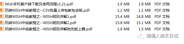 跨境电商选品美国鹰派文化_跨境爆款产品_亚马逊鹰派产品分析